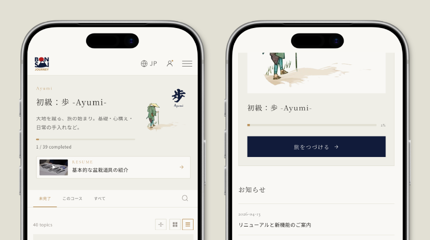 続きから再生機能 — コーストップのレジュームカードとマイアカウントのダッシュボード