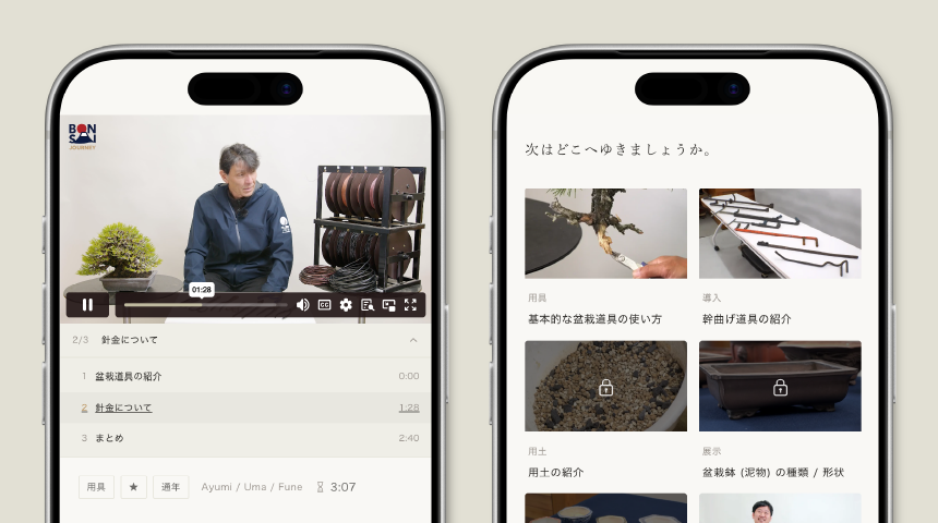 チャプターバーと関連動画 — トピックページの動画プレーヤーと関連動画セクション